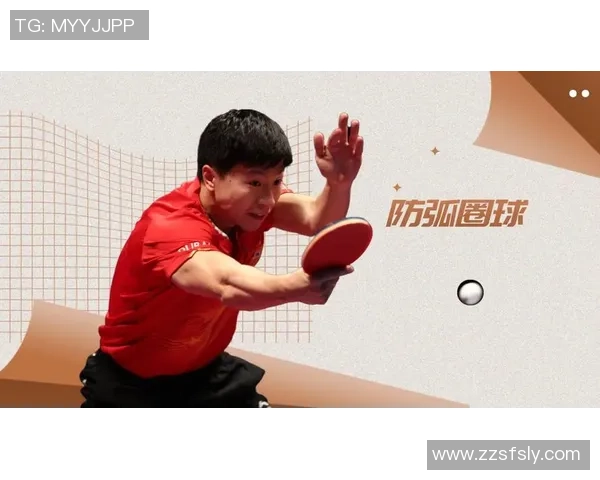 西安乒乓球队技术分析与发展策略探讨之路